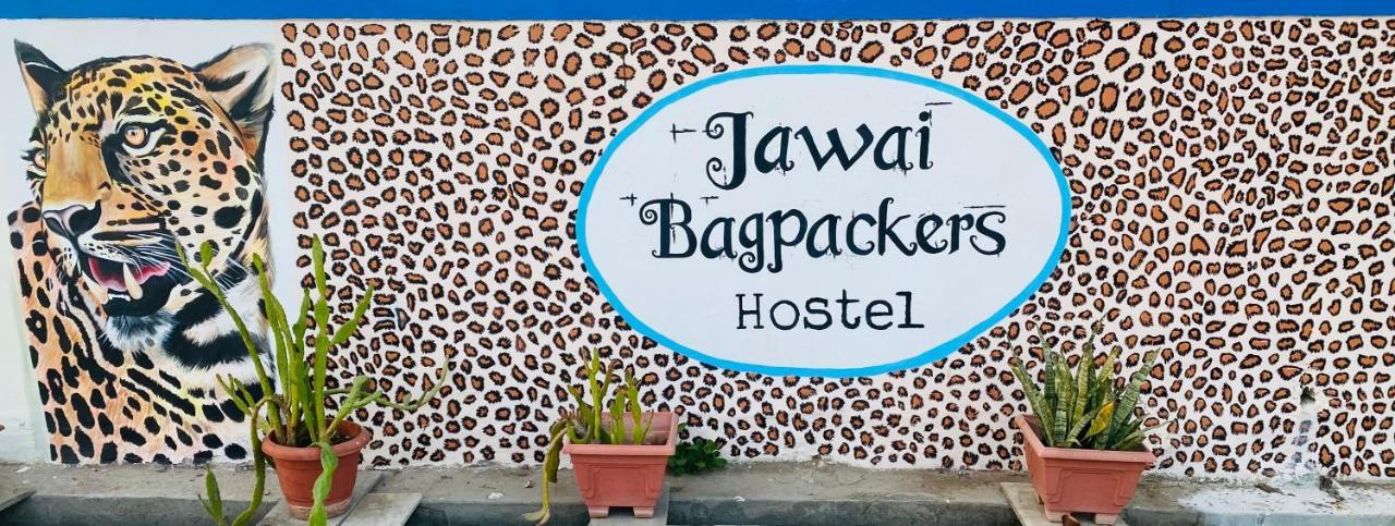 Jawai Bagpackers Hostel Sheoganj Extérieur photo